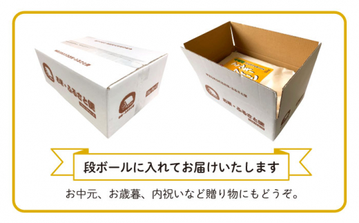 【全12回定期便】ミルキークイーン 10kg （ 5kg×2袋 ） 糸島市 / 玄米・精米専門店 新飼宗一郎商店 米 白米 [ADE016]