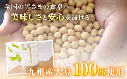 【乳・卵不使用】豆腐屋のフローズンソイヨーグルト ゆず風味 12個 糸島市 / 高取食品 ヨーグルト アイス ジェラート [AHG012]