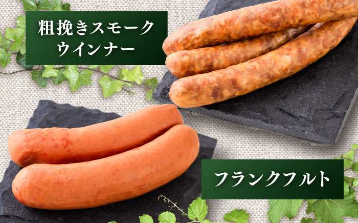 【全3回定期便】本場ドイツで連続金賞受賞！ お試し 食べきり セット《糸島》【糸島手造りハム】 [AAC019] ウインナー ソーセージ