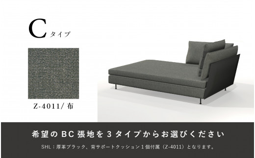 【Ritzwell】LIGHT FIELD  SOFA  CHAISE LONGUE ソファーベッド 家具 [AYG030]