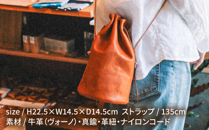 DURAM ショルダー巾着バッグ 24003 糸島市 / Duram Factory / クラフト バッグ 革製品 [AJE072]