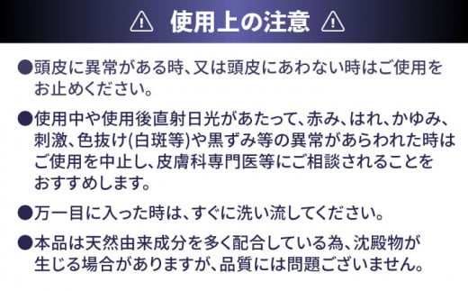 糸島産 ワカメエキス 配合 頭皮用 美容液 フワリィプラス（ 養毛料 ）《 糸島 》【株式会社Pure.one】美容液 ワカメ ワカメエキス 頭皮用美容液 美容液 養毛料 [ASI001]