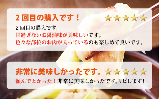 【全6回定期便】博多 華味鳥 黒 もつ鍋 セット ( 醤油味 ) 3～4人前《糸島》【トリゼンダイニング】 [AIB013]