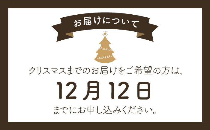 ＼クリスマスに間に合う！／ シュトーレン 1個 動物性原材料不使用 糸島市 / のたり [AOF001]