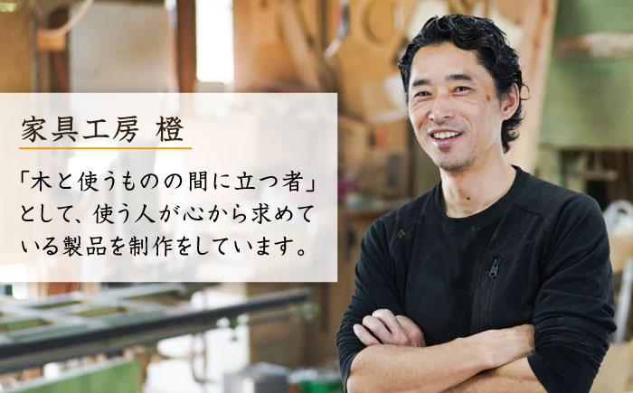 高級感漂う 玄関 スツール 糸島市 / 家具工房 橙 [AZF009] 椅子 腰掛け 椅子 イス 玄関 スツール 家具 インテリア チェア 腰掛け