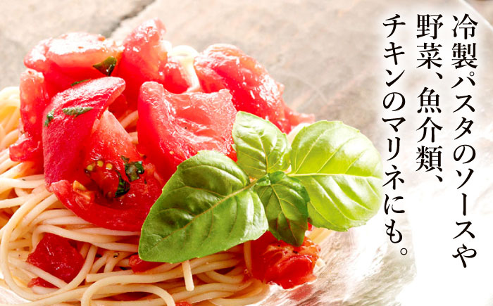 【お試し用】トマトパプリカドレッシング 1本 糸島市 / 糸島正キ [AQA082]