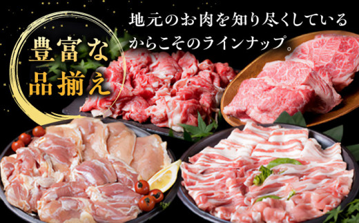 糸島産 華味鳥 鍋 / バーベキュー用 盛り合わせ 4品 セット 約2400g 《糸島》 【糸島ミートデリ工房】 [ACA020]