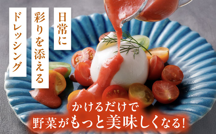期間限定【ご家庭用】野菜を食べる生ドレッシング 3本セット 人参・玉ねぎ・あまおう 糸島市 / 糸島正キ [AQA095]
