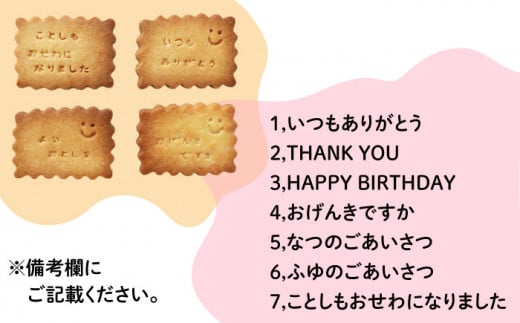 ごあいさつの ギフト ～ おやつ と 紅茶 ～《糸島》【フルーレ】 お菓子 スイーツ ケーキ スコーン パウンド ケーキ ジャム クッキー 贈り物 [AME010]