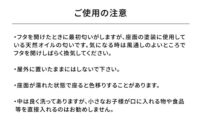 【GOOD DAILY HUNT 】CANSTOOL 1台 糸島市 / スリークラウド [ASB008] スツール 収納 木製 おしゃれ 北欧 椅子 いす チェア