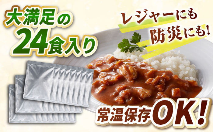 【全12回定期便】糸島どりもも肉カレー（24食入） 糸島市 / トリゼンフーズ [ACD013]