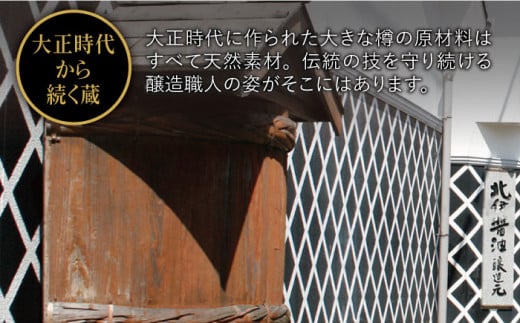 北伊醤油 詰め合わせ セット 《糸島》 【北伊醤油】しょうゆ だしつゆ ゆずポン とんかつソース ウスターソース だしパック [AYD001]