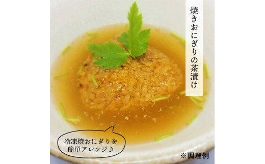 【簡単】液体 茶漬け 3種（ うめ味 / ごま味 / えび味 ）化粧箱付き セット《糸島》【糸島食品】 [ABE016]