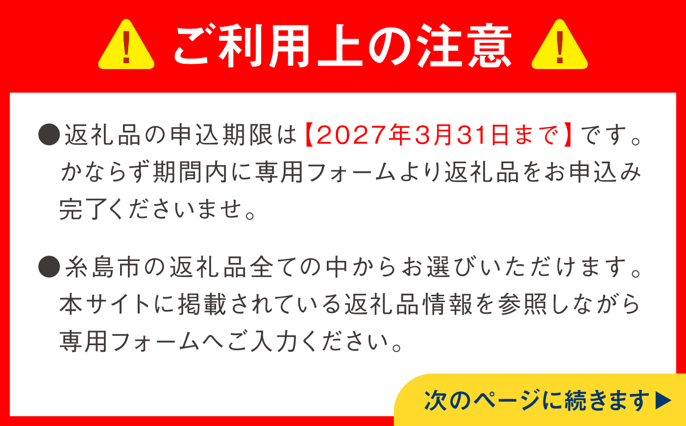 【あとから選べる】糸島市ふるさとギフト 500万円分 コンシェルジュ 糸島 [AZZ016] あとから寄附 あとから寄付 選べるギフト あとからセレクト 黒毛和牛 牛肉 海鮮 牡蠣 いちご あまおう 野菜 フルーツ 卵 旅行