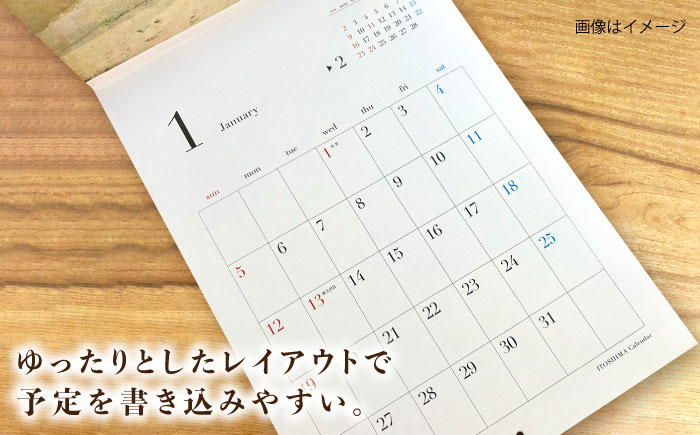 宮田ちひろ 糸島 カレンダー 糸島市 / atelier.c(アトリエシー) [AEF003] 絵画  風景画 カレンダー 絵画 画家 宮田ちひろ 糸島 風景画 印象派 絵 作品