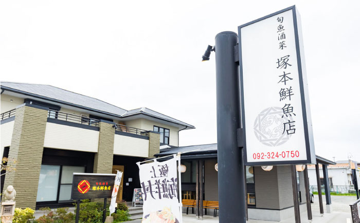 鯛のあら炊き 田舎炊き 1人前約200g×6食 糸島市 / 塚本鮮魚店 惣菜 煮魚 [ARO005]