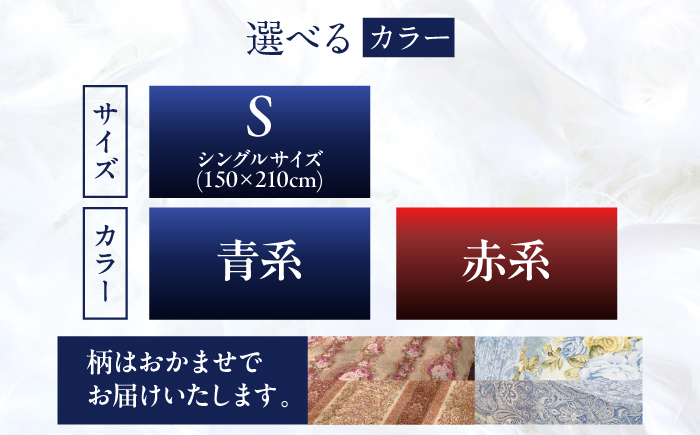 【訳あり】【 糸島 羽毛 ふとん 】羽毛 布団 柄おまかせ ダウン93％【ダブル】糸島市 / 株式会社三樹  [AYM009] 本掛け 羽毛布団 冬用 羽毛 布団 ふとん 掛け布団 掛けふとん ダブル 訳あり 日本製 羽毛布団 冬用