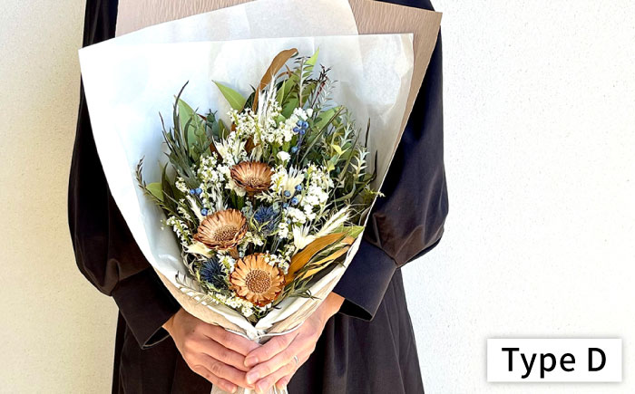 【選べる5タイプ】 ドライフラワー スワッグ Sサイズ 糸島市 / tokohana [AOC003] ドライフラワー スワッグ 花 花束 インテリア 雑貨 植物 ギフト プレゼント