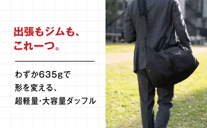 FOLDING DUFFLE フォールディングバッグ（FTB01） 糸島市 / SIMCLEAR シムクリア かばん [AKP010] フォールディング ダッフル ボストンバッグ コンパクト 折り畳み 鞄 シムクリア