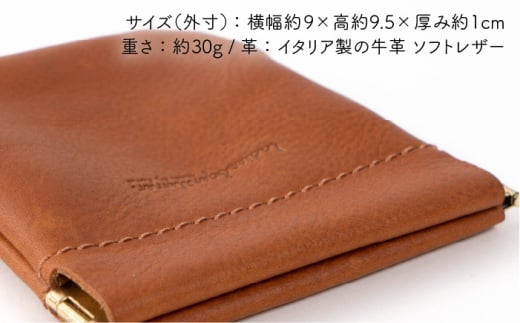 口金 の マルチ ケース 《糸島》【LADIES&GENTLEMEN】 革 革製品 [ADK013]