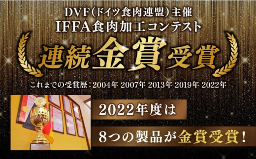 【全3回定期便】本場ドイツで連続金賞受賞！ お試し 食べきり セット《糸島》【糸島手造りハム】 [AAC019] ウインナー ソーセージ