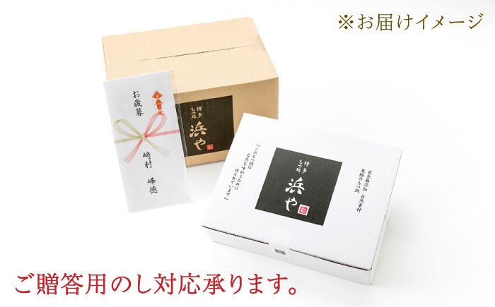 【全12回定期便】【本場博多で歴史のある 博多 浜や】 国産 ・ 無添加 もつ鍋 セット  （約2人前） 旨辛みそ味 糸島市 / 博多 浜や [AFF026] もつ鍋 もつなべ 鍋セット なべ モツ 冷凍 牛 うし