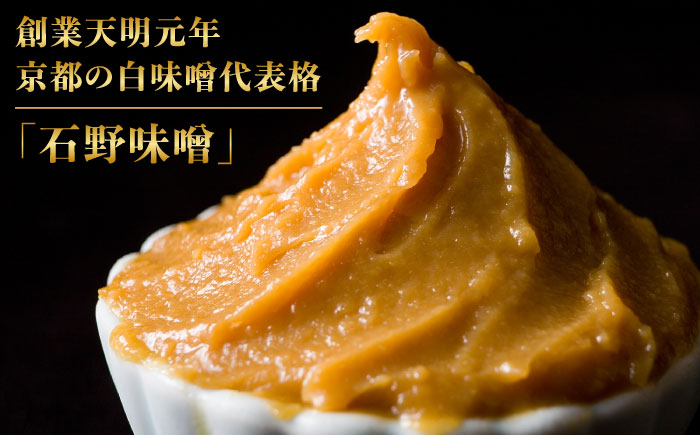 【全6回定期便】国産 ・ 完全 無添加 もつ鍋 セット ( 約 2人前 ) 白みそ味 糸島市 / 博多 浜や[AFF006]