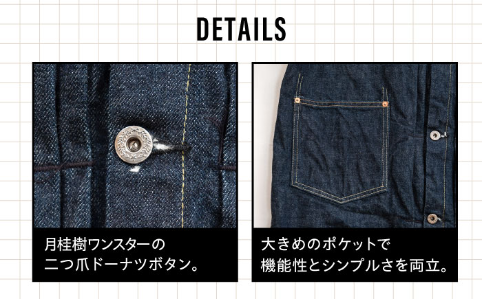 受注生産 ジージャン セルビッチデニム 日本製 ジーパン デニム ジャケット アメカジ メンズ ファッション AF-20 TRUCKER アトリエフロート 糸島市 / atelier FLOAT [AAF006] デニム ジーンズ ジャケット ハンドメイド オーダー 手縫い 国産
