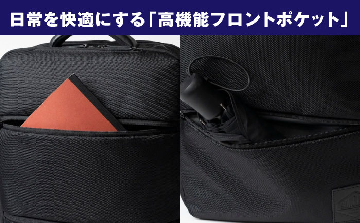 TSUNAGU BAG SQUARE ビジネスリュック（TSB12） 糸島市 / SIMCLEAR シムクリア リュック [AKP003] バックパック リュック A4サイズ 鞄 かばん ビジネス バッグ シムクリア
