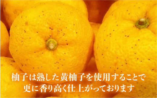 自家製 ☆ 糸島産 無農薬 唐辛子 使用 「 香り 豊かな 柚子 胡椒 」 ５本 セット 糸島市 / OHANAcamp&bbq [AUB001]