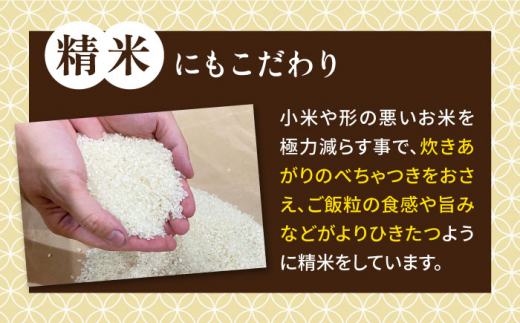 【2024年11月以降順次発送】【全3回定期便】いとし米 厳選ひのひかり 2kg (糸島産) 糸島市/三島商店 [AIM068]