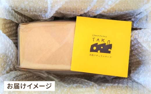 【糸島産生乳100％使用の手作りチーズ】コハク熟成 1ホール 糸島市 / 糸島ナチュラルチーズ製造所TAK-タック- [AYC011] チーズ 乳