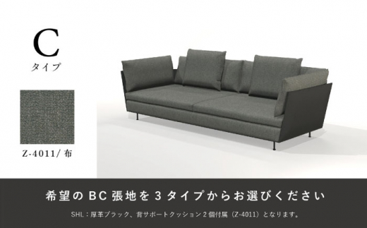 【Ritzwell】LIGHT FIELD SOFA   両肘ソファ3人掛け  W2280 [AYG055]