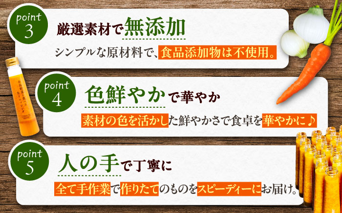 【贈答用】糸島野菜を食べる生ドレッシング （人参・玉葱 2本セット） 糸島市 / 糸島正キ [AQA045] ドレッシング セット ボトル ギフト 無添加 人気 野菜 にんじん 玉ねぎ