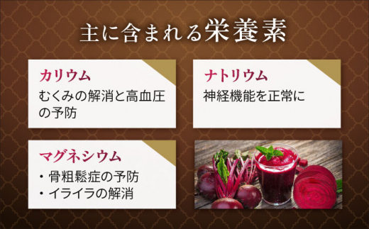 【限定販売】スーパーフード ビーツ 水煮 500g 【福岡県糸島産】 糸島市 / オーガニックナガミツファーム スムージー スープ [AGE045]