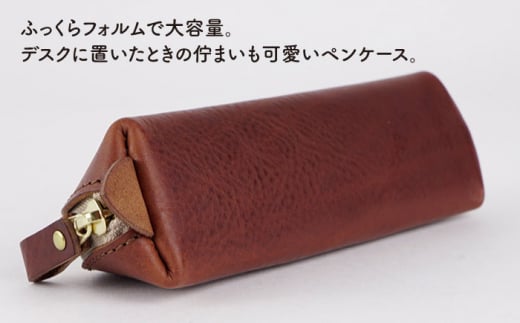 三角 フォルム の ファスナー ペンケース 《糸島》【LADIES&GENTLEMEN】 革 革製品 [ADK017] ふっくらフォルムで大容量  可愛い三角のファスナーペンケース