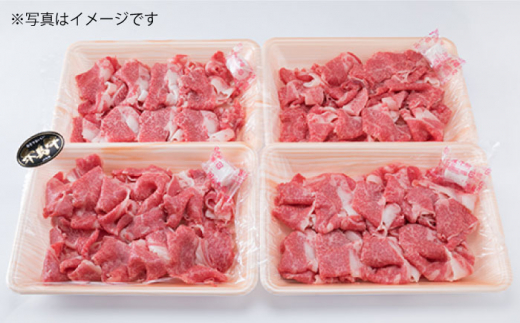 【全3回定期便】糸島黒毛和牛 バラ 肉 こま切れ 1kg × 3回 (牛丼 / 肉じゃが 用)《糸島》【糸島ミートデリ工房】 [ACA160]