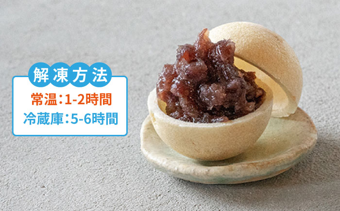 【先行受付】【 贈答用にも 】 糸モナカ 4種セット【2026年11月以降順次発送】  糸島市 / わかまつ農園 [AHB015] もなか 最中 皮 和菓子 詰め合わせ ギフト スイーツ