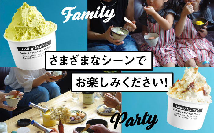 【 全3回 定期便 】 カップ 10個 × 2回 / お楽しみ ボトル 2個 セット 糸島 / LoiterMarket ロイターマーケット [AGD010] アイス クリーム アイスクリーム
