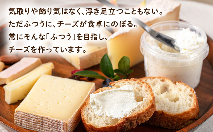 糸島産 生乳 100％ 使用 手作り チーズ 4種 TAKセレクト【ベーシック】 糸島市 / 糸島ナチュラルチーズ製造所TAK-タック- [AYC007]