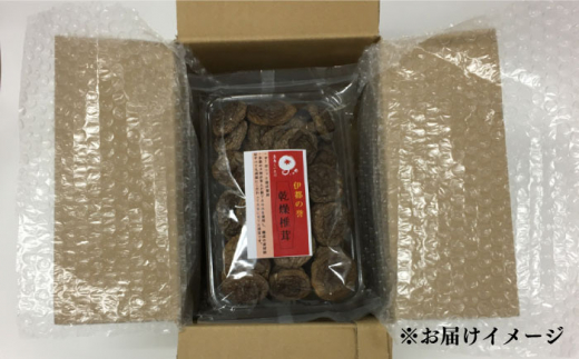 【伊都の誉】 乾燥椎茸 （ 丸型 ） 40g×4P 糸島市 / 伊都福祉サービス協会 [APL003]