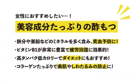 【糸島製造】 食品添加物無添加！ おうちで博多名物三昧 (博多本格もつ鍋+とりかわ+酢もつ) 糸島市 / 博多 浜や [AFF034]もつ 鶏皮