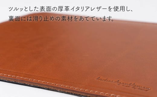 マウス パット 《糸島》【LADIES&GENTLEMEN】 革 革製品 [ADK021]