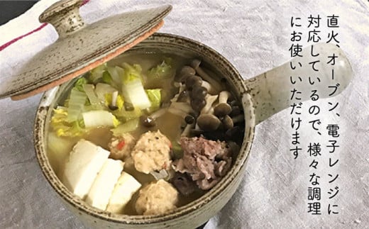 【 耐熱 灰釉 シリーズ 】 ふた 付き 片手 土鍋 糸島市 / うつわと手仕事の店 研　食器 耐熱 電子レンジ 直火 オーブン 陶器 器 クラフト [ARD013]