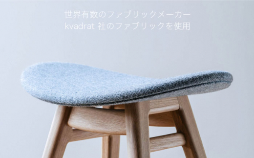 nomade stool 〈 Oak × Light Grey 〉 糸島市 / nomade design [AIF006]