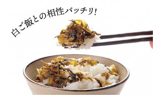 【 全12回 定期便 】明太子入り からし高菜 600g （ 300g × 2袋 ） 糸島市 / やますえ [AKA058] 明太高菜 ご飯のお供 ごはんのおとも 激辛 博多 漬物 辛子明太子 めんたいこ めんたい 高菜漬け