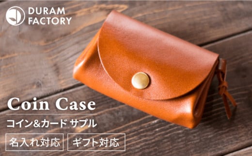 コイン ＆ カード サプル 革財布 13017 糸島 / Duram Factory [AJE009]  手作り 鹿革 紐 レザー 革 革製品 ギフト 贈答 レディース メンズ 手作り カード