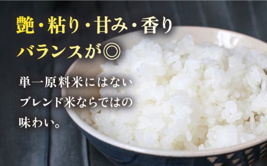 【2024年11月以降順次発送】【全3回定期便】いとし米 厳選ブレンド 5kg×3回(糸島産) 糸島市 / 三島商店 [AIM035]