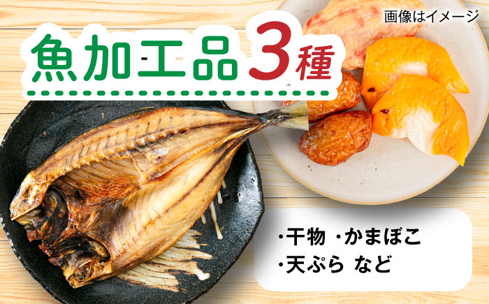 【全4回定期便】糸島産 魚 米 野菜 果物 厳選詰め合わせ MINORI BOX Mサイズ【季節ごとに年4回お届け】 糸島市 / emma.Inc / 米 魚 野菜 果物 詰め合わせ [AOP005] 米 こめ 魚 さかな 野菜 やさい 果物 くだもの 糸島 詰め合わせ MINOR