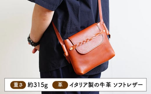 【本革】ツイストサコッシュ 糸島市 / LADIES＆GENTLEMEN [ADK062] レザークラフト サコッシュ 本革 メンズ レディース 革製品